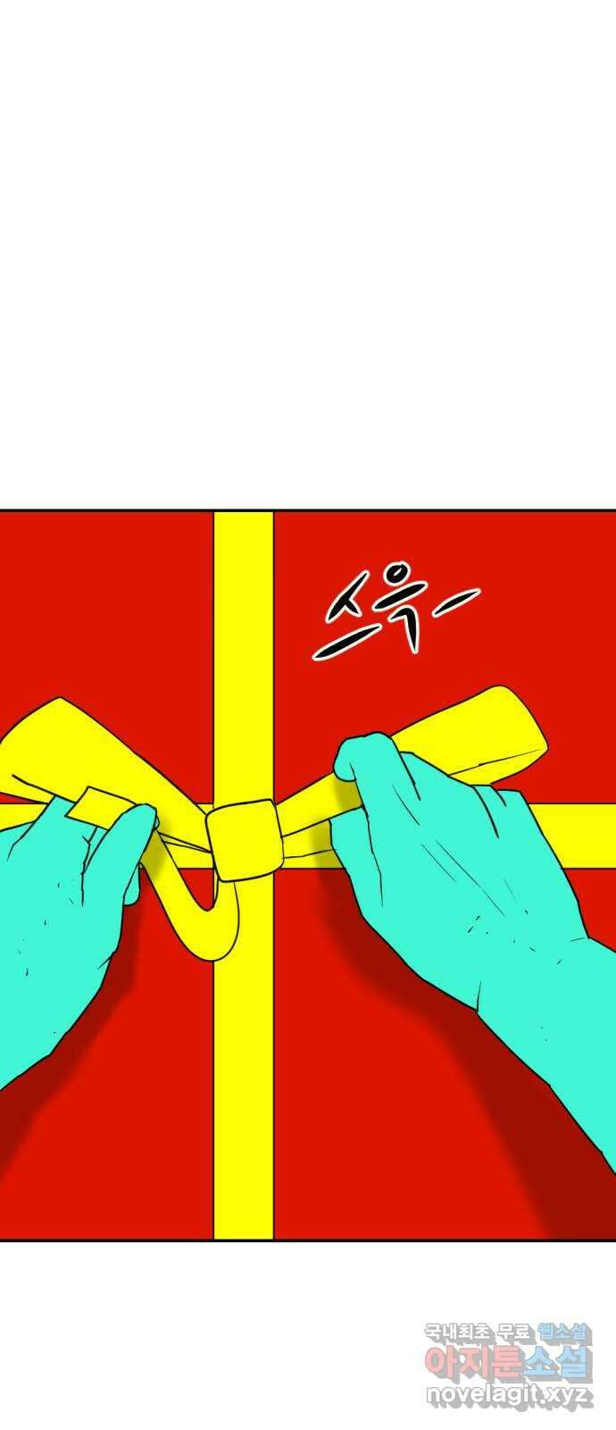 언덕 위의 제임스 373화 아바탈 (4) 1
