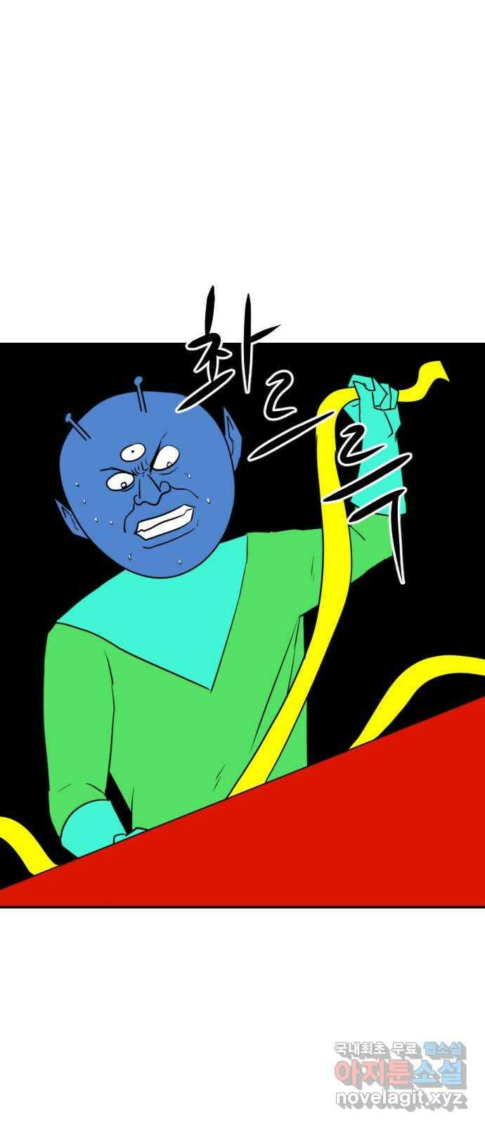 언덕 위의 제임스 373화 아바탈 (4) 2