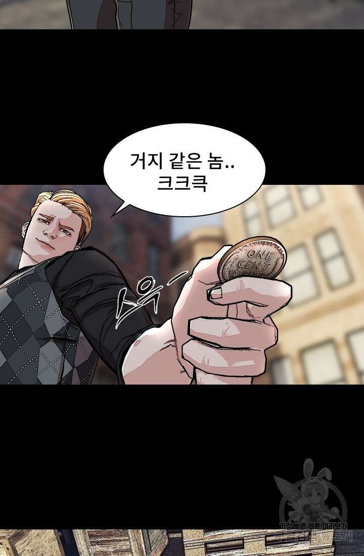 솔다토 SOLDATO [19세 완전판] 1화 23