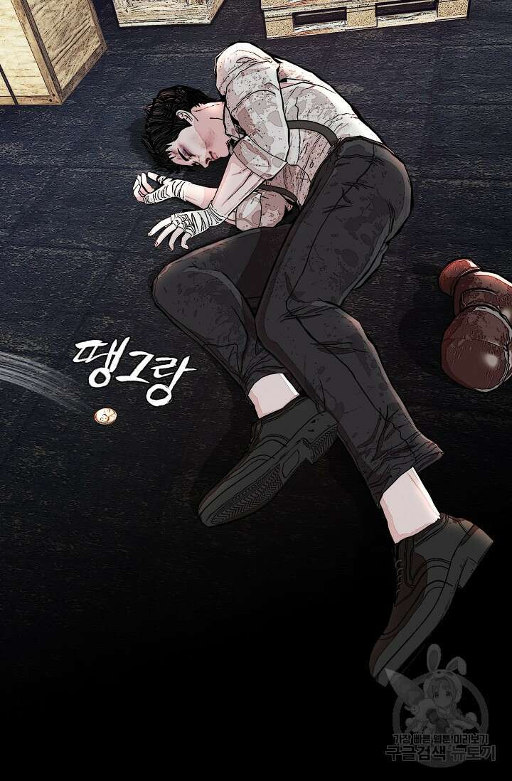 솔다토 SOLDATO [19세 완전판] 1화 24
