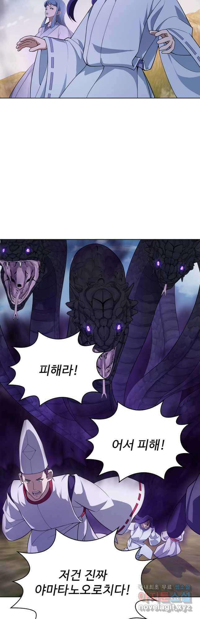 무법신선의 도시강림 171화 35