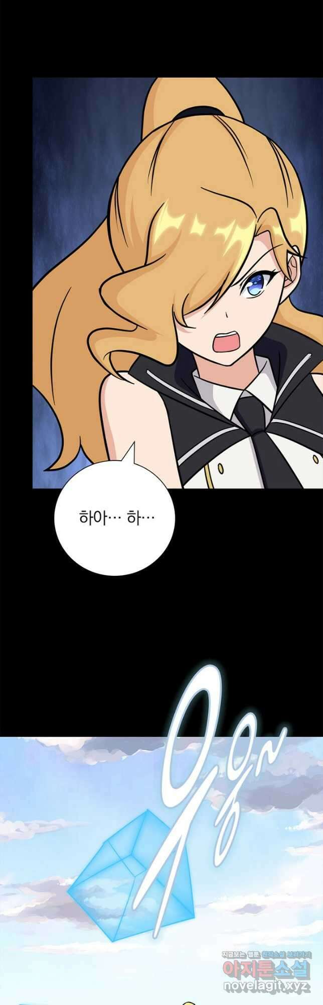 내 여자친구는 좀비 370화 21