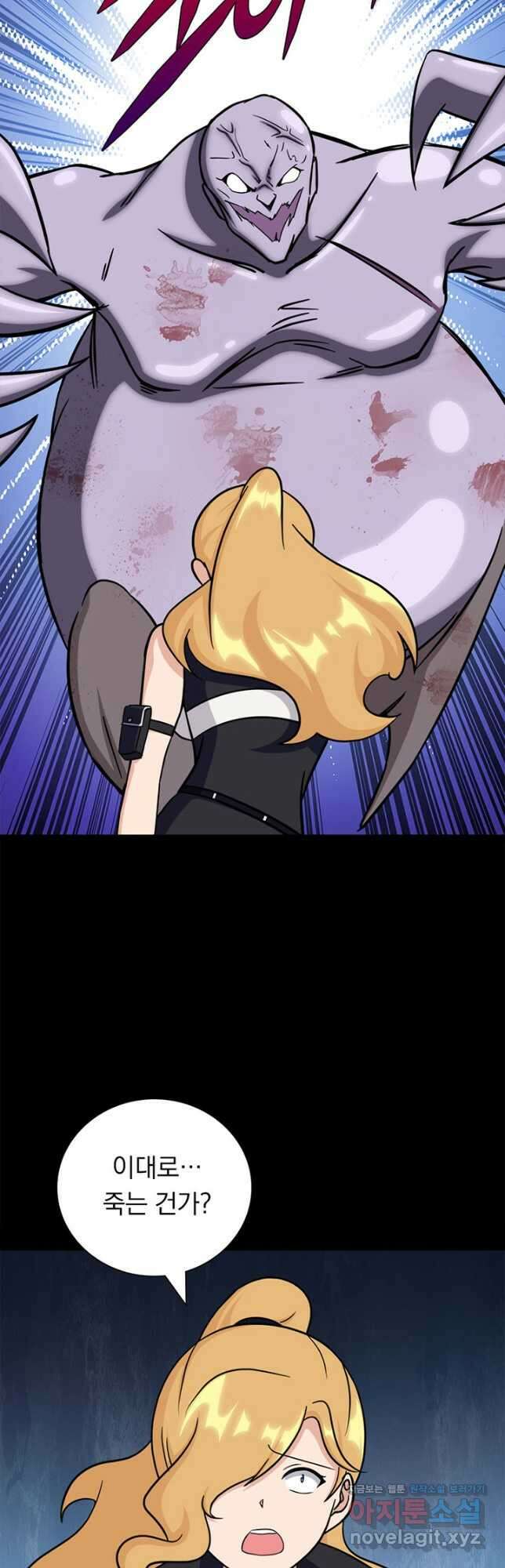 내 여자친구는 좀비 370화 27