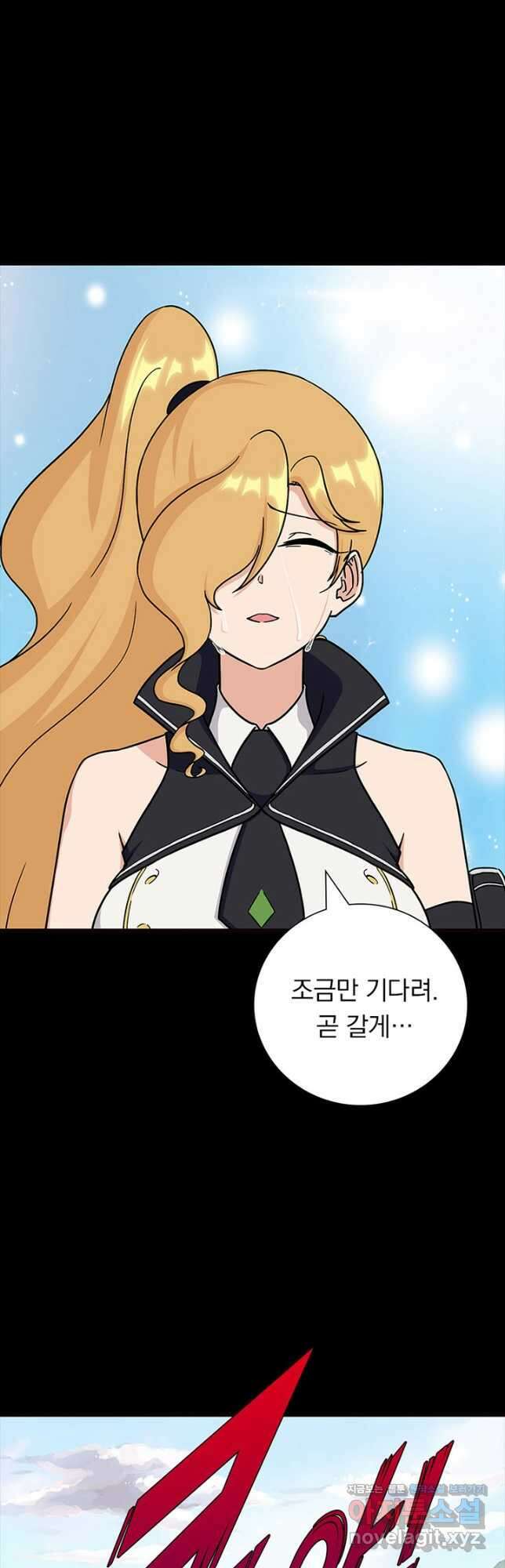 내 여자친구는 좀비 370화 31