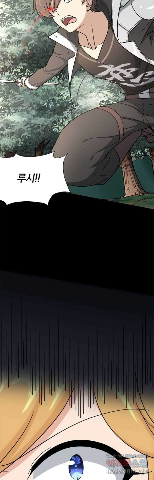 내 여자친구는 좀비 370화 33