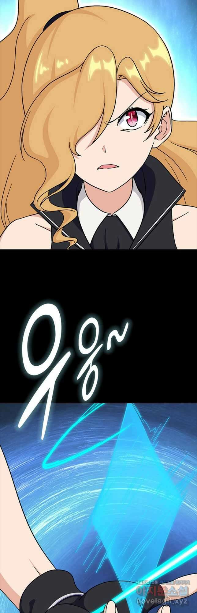 내 여자친구는 좀비 370화 39