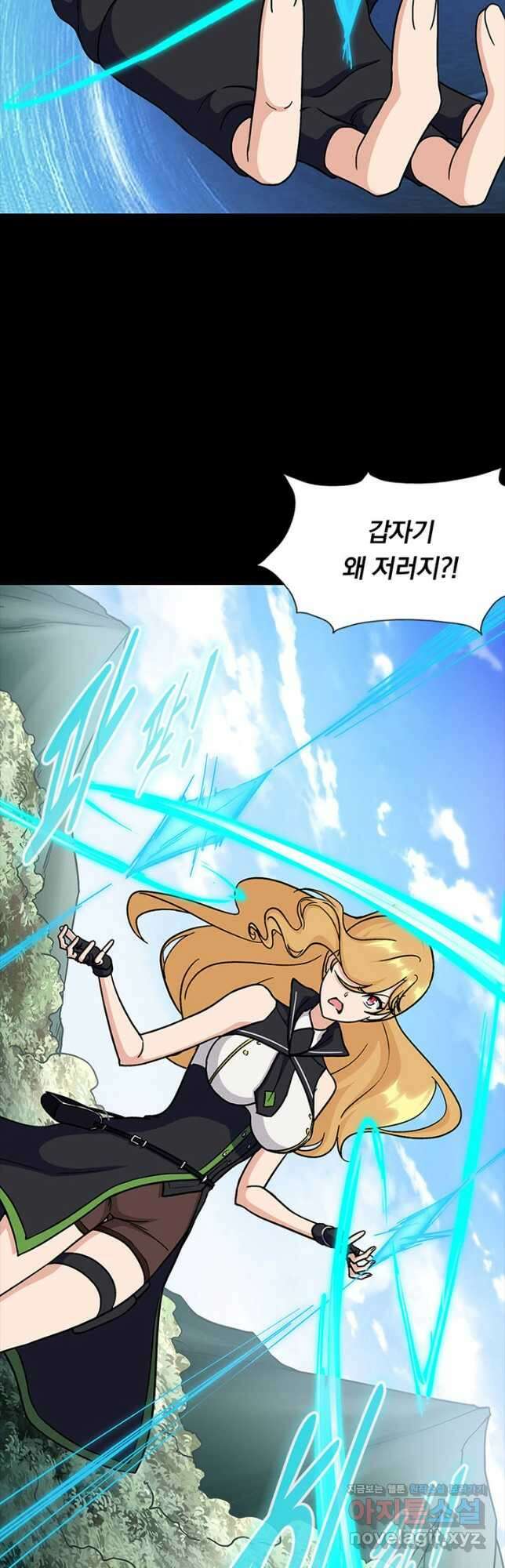 내 여자친구는 좀비 370화 40