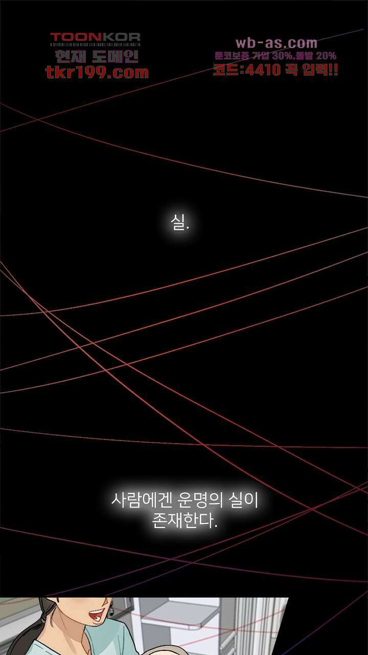 미래상 1화 1