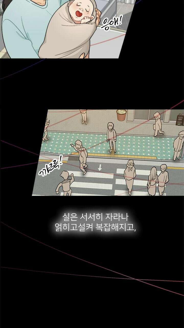 미래상 1화 2