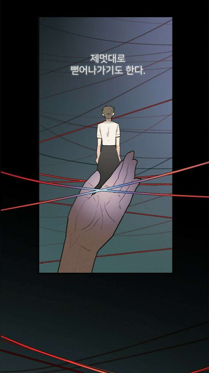 미래상 1화 3