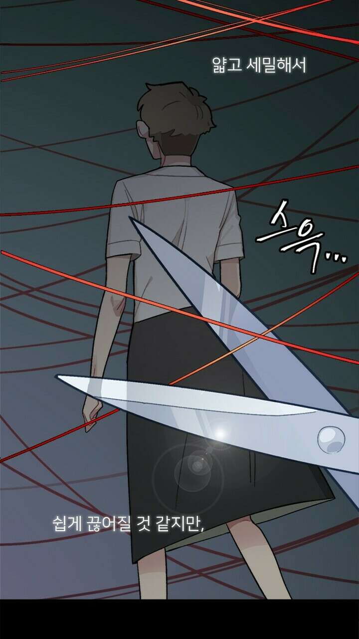 미래상 1화 4