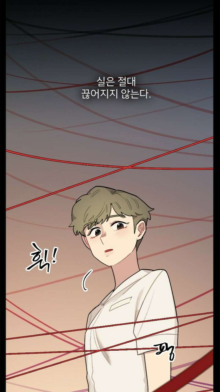 미래상 1화 6