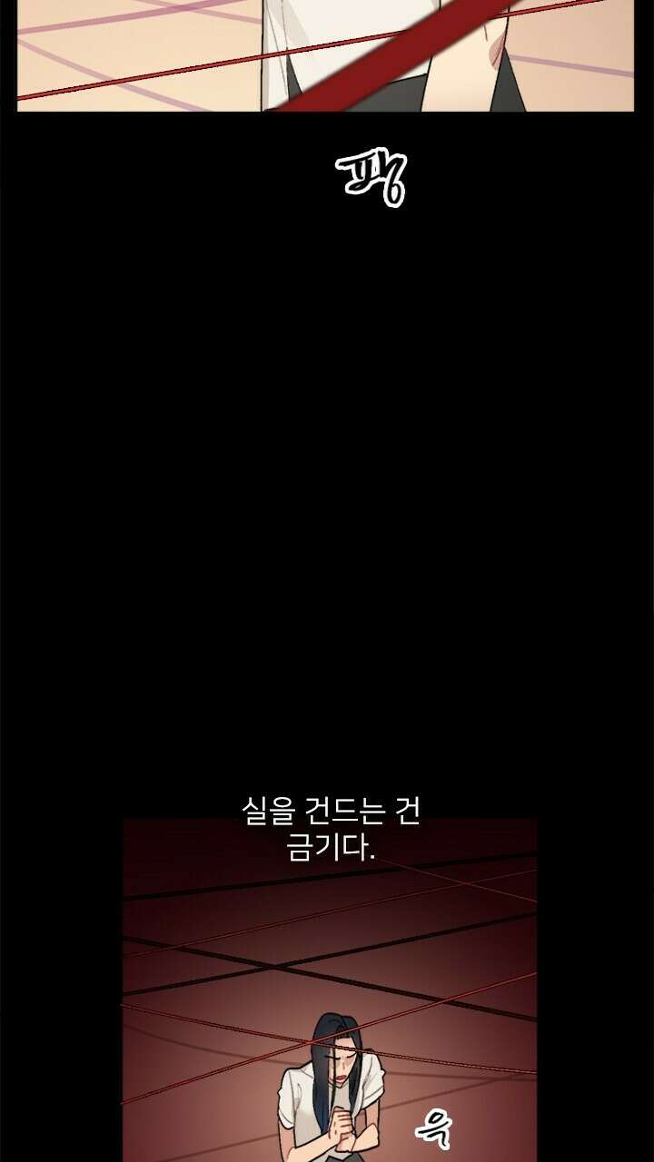 미래상 1화 7