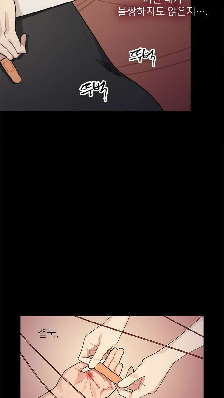 미래상 1화 10