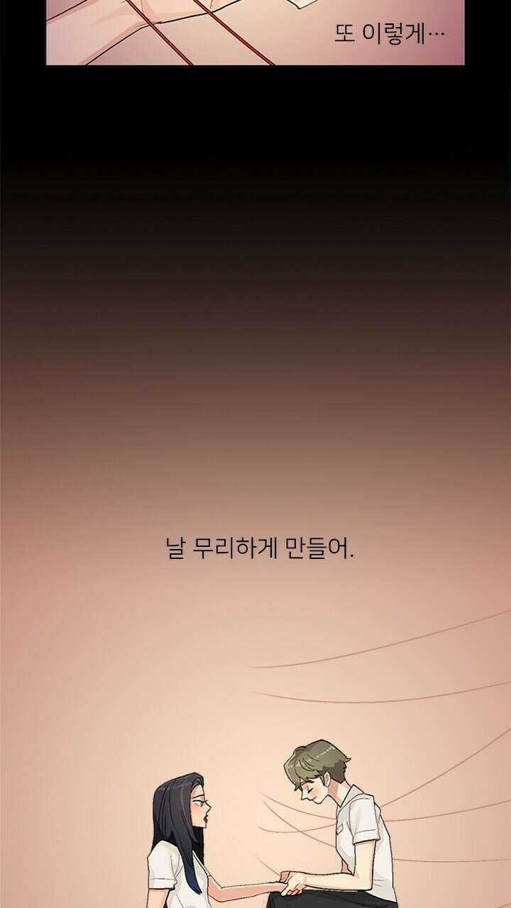 미래상 1화 11