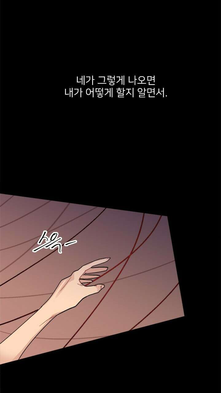 미래상 1화 13