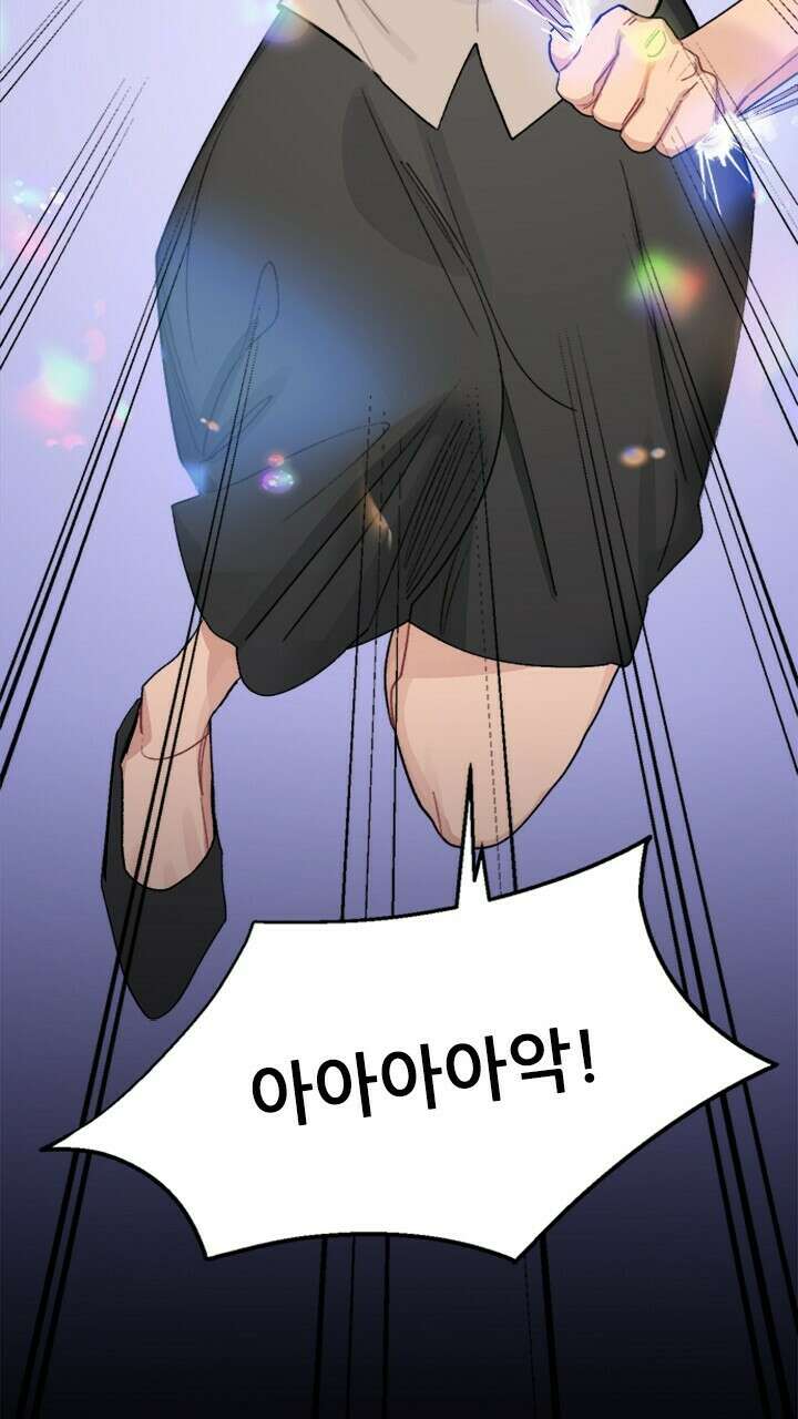 미래상 1화 16