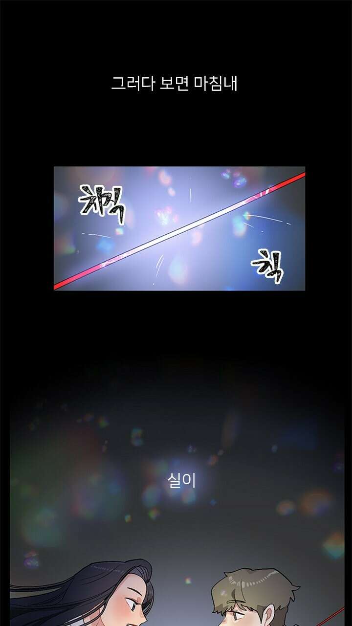 미래상 1화 18