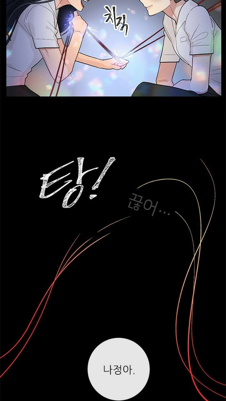 미래상 1화 19
