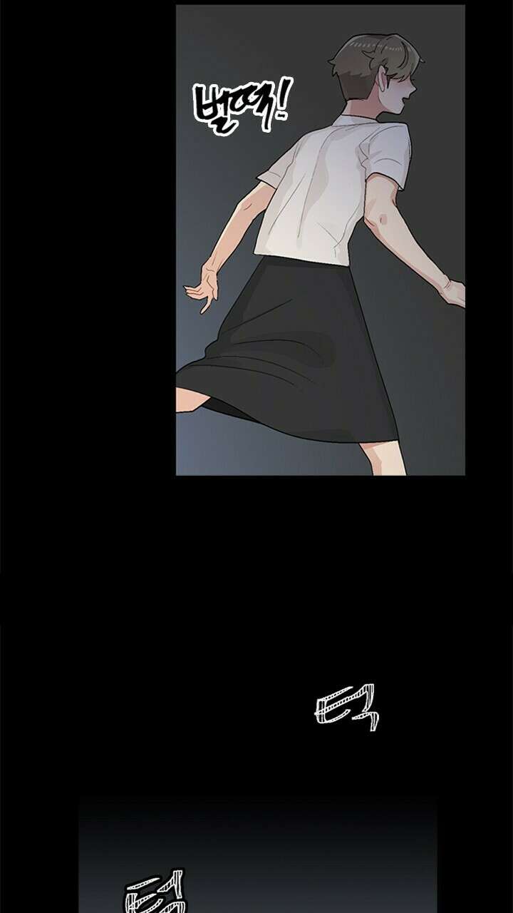 미래상 1화 21