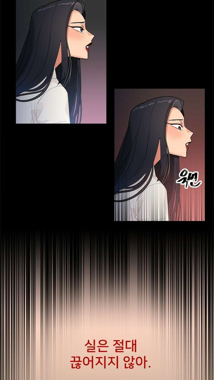 미래상 1화 23
