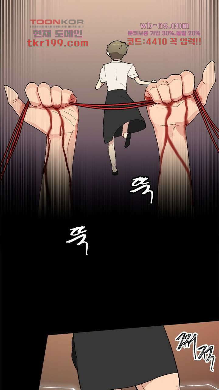 미래상 1화 24