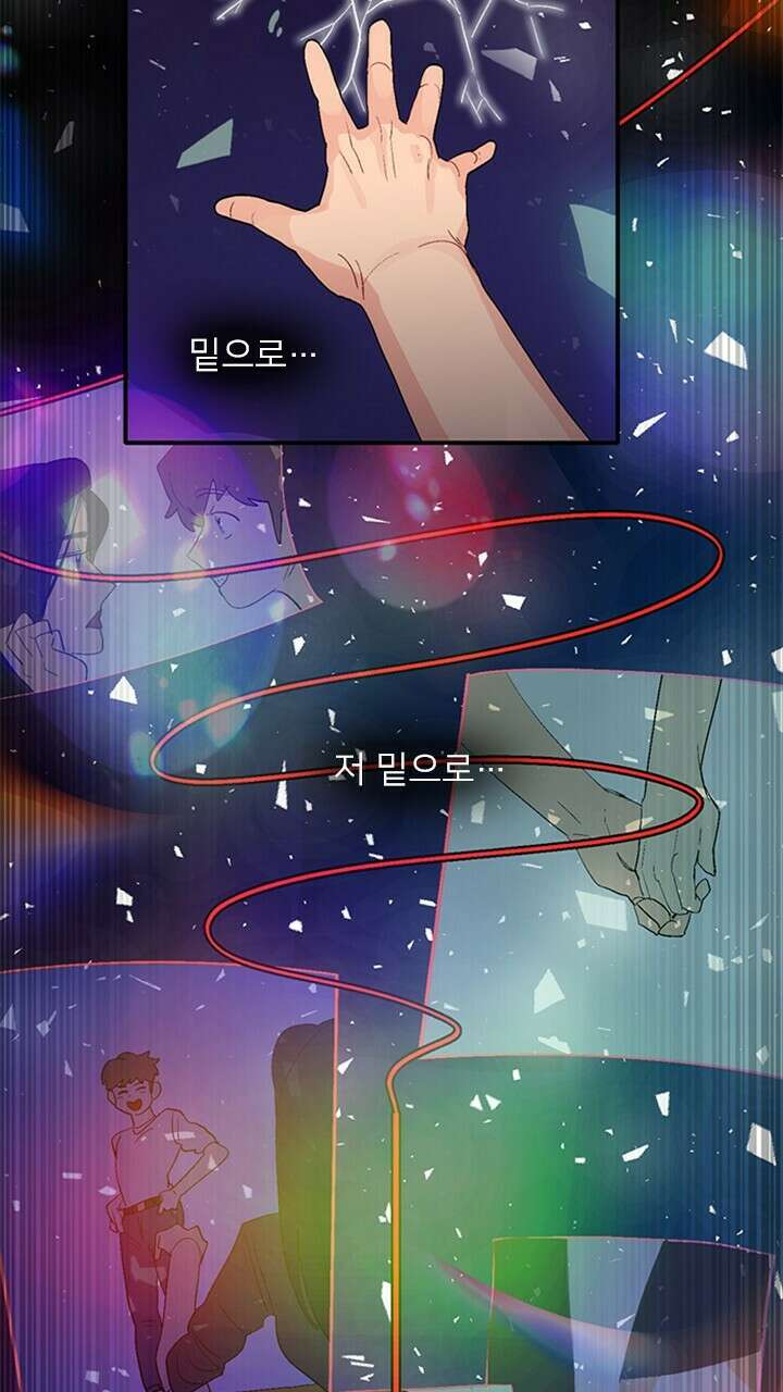 미래상 1화 27