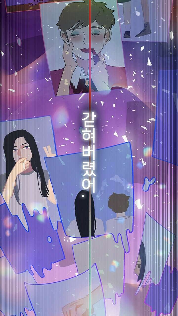 미래상 1화 28