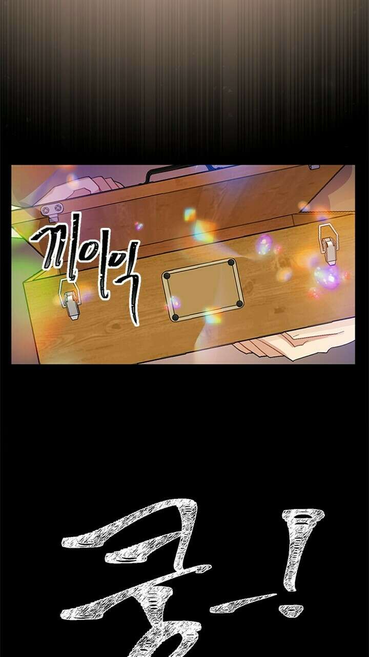 미래상 1화 30