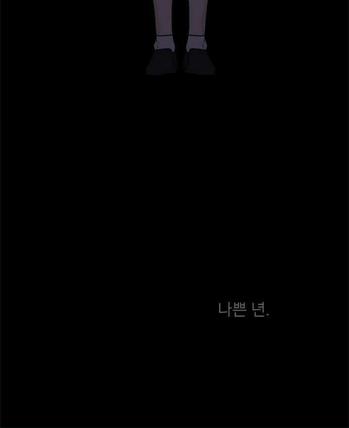 미래상 1화 32