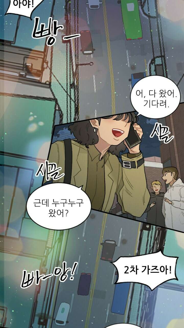 미래상 1화 35