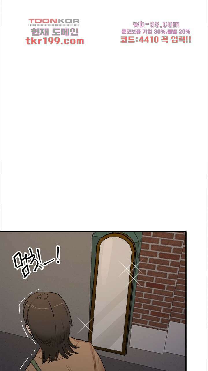미래상 1화 54