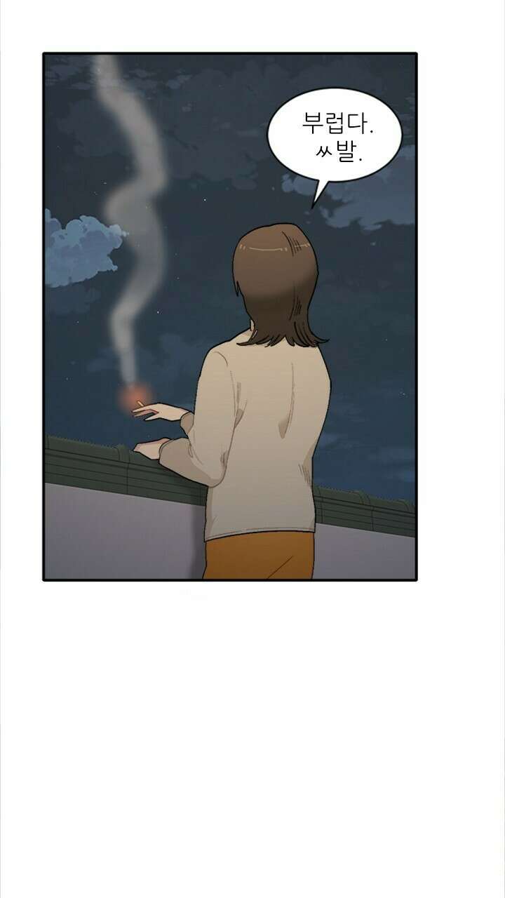 미래상 1화 75