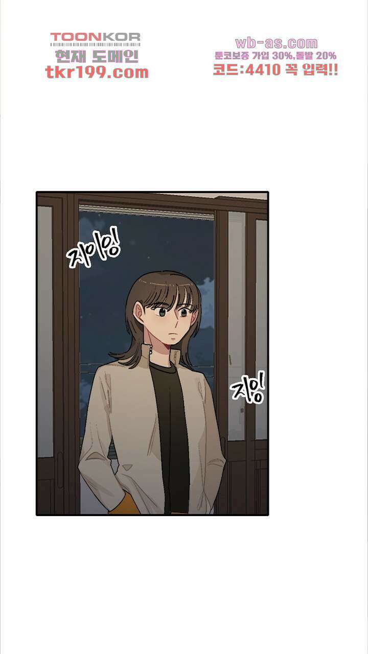 미래상 1화 77