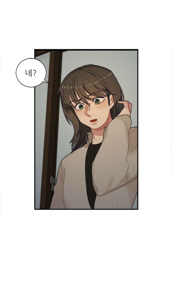 미래상 1화 81