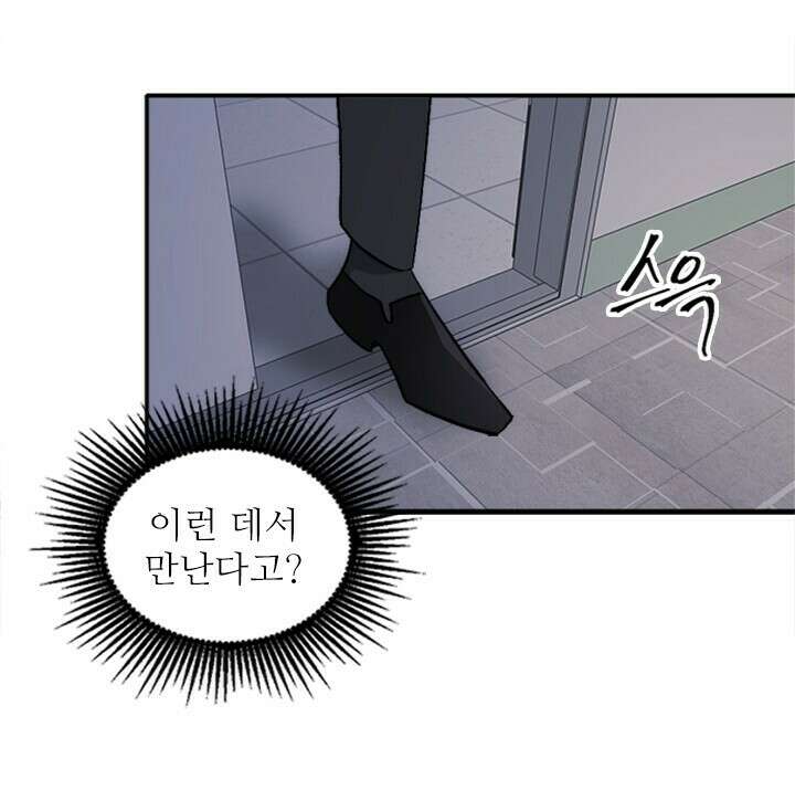 미래상 1화 86
