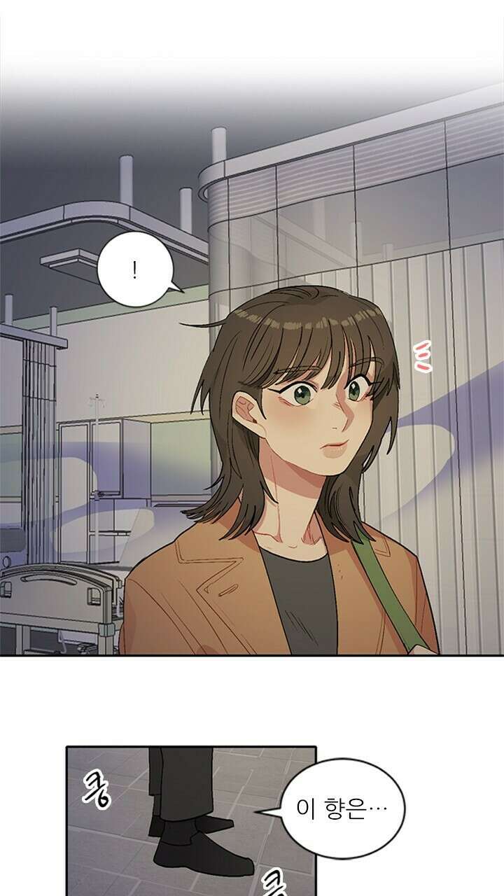 미래상 1화 90