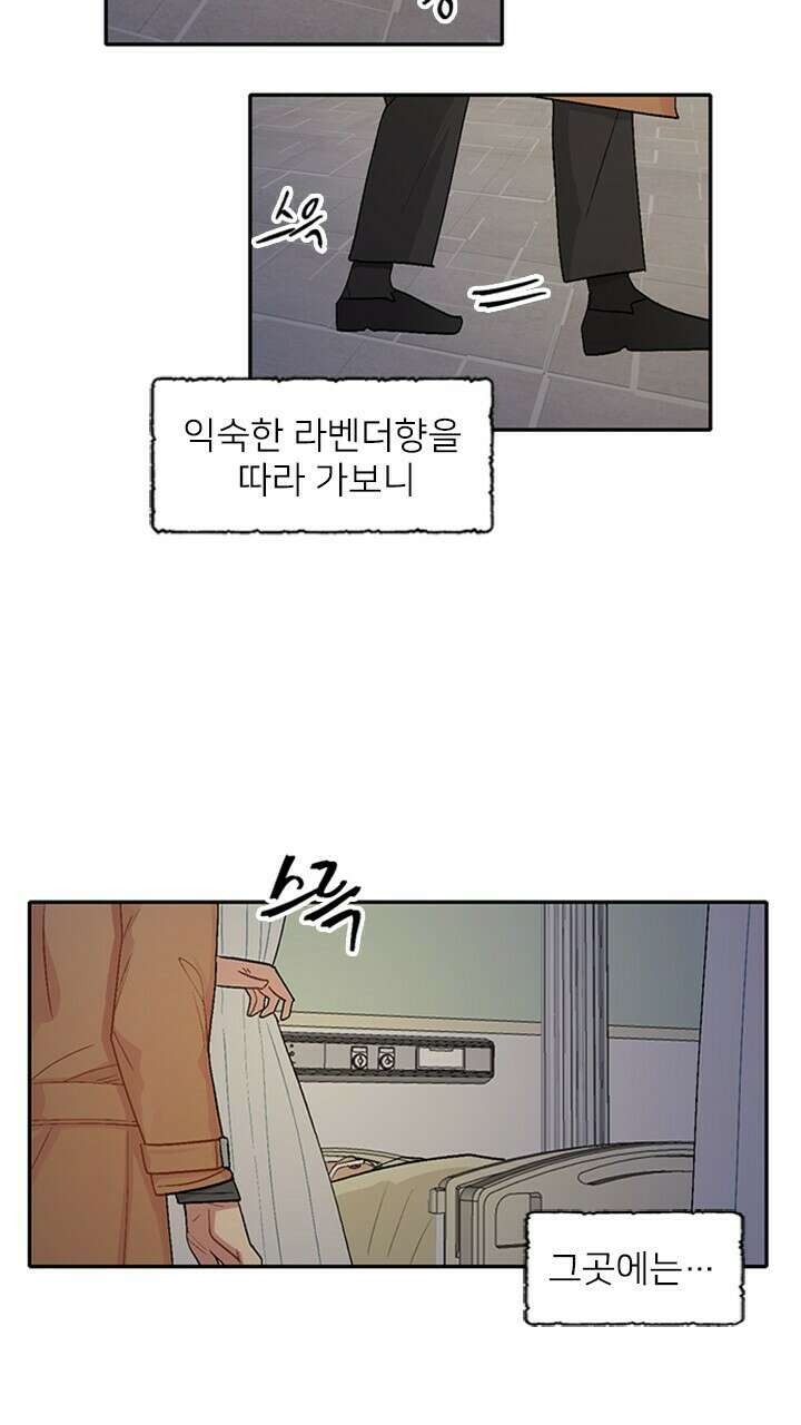 미래상 1화 91