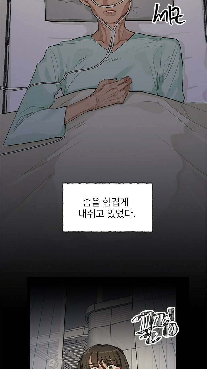 미래상 1화 93