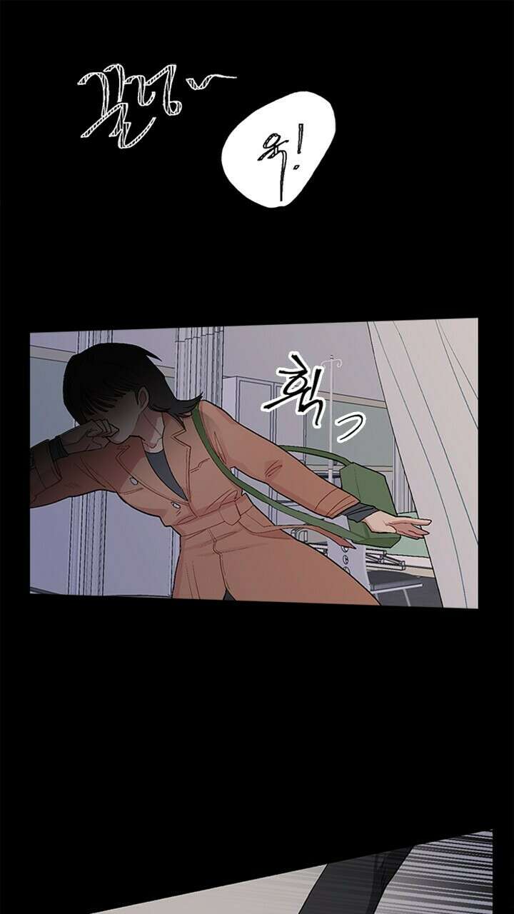 미래상 1화 95