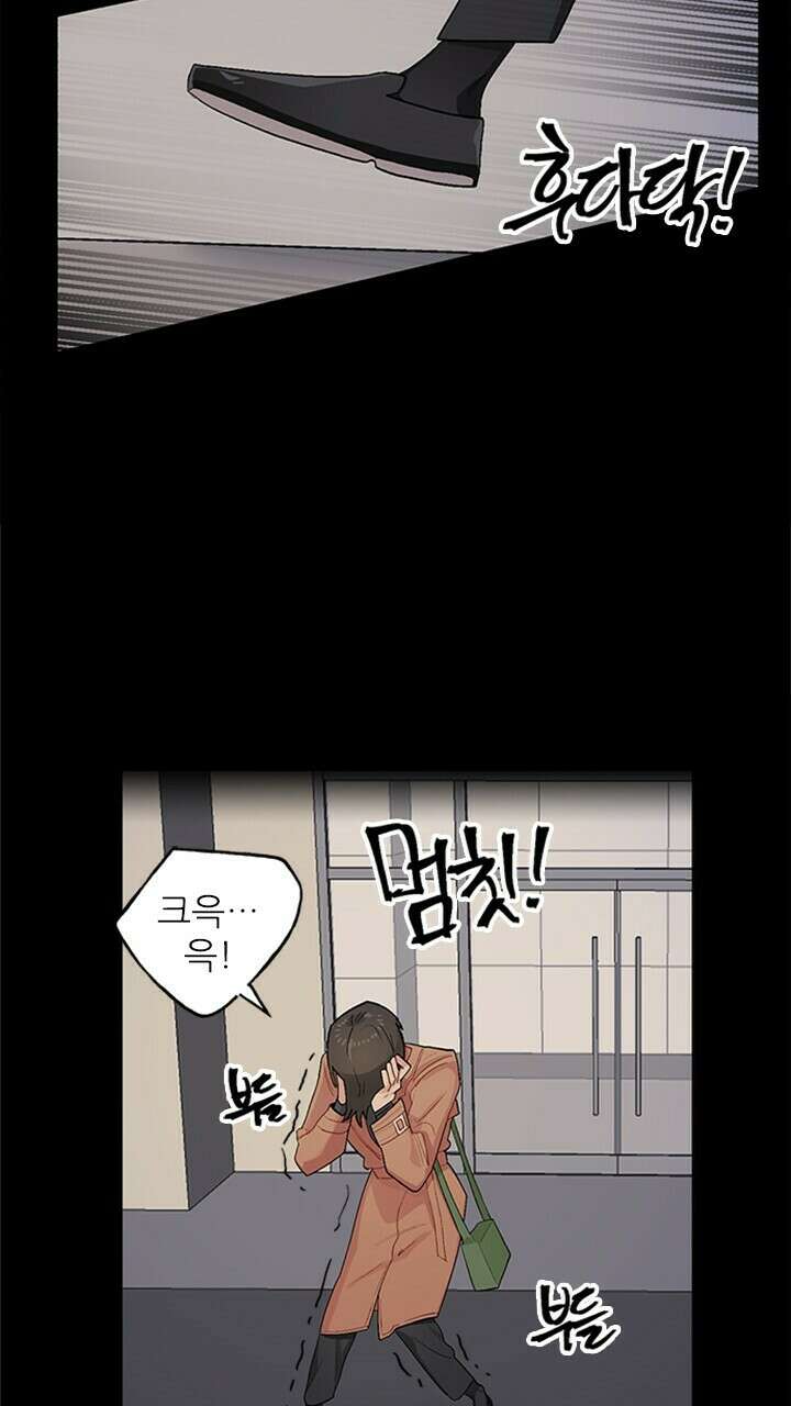 미래상 1화 96