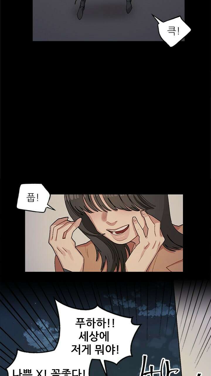 미래상 1화 97