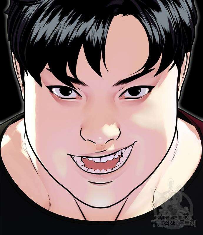 왕따가 격투기를 너무 잘함 4화 2