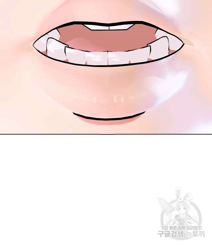 왕따가 격투기를 너무 잘함 4화 4