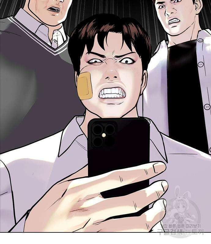 왕따가 격투기를 너무 잘함 4화 6