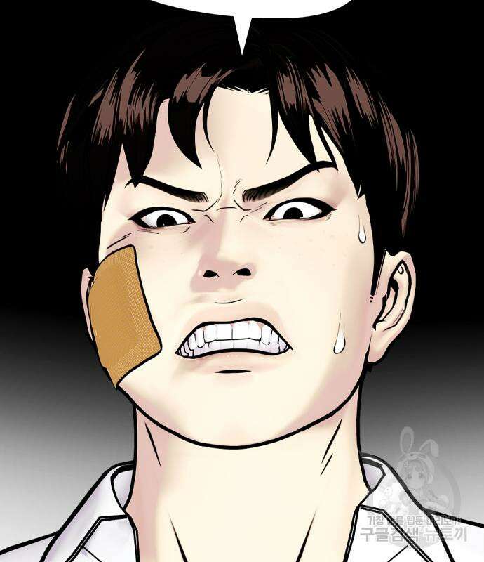 왕따가 격투기를 너무 잘함 4화 8