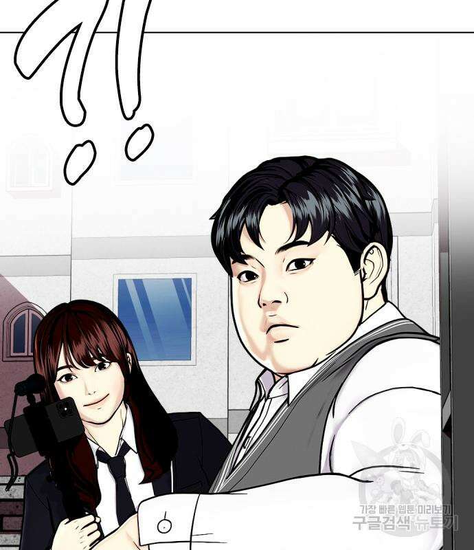 왕따가 격투기를 너무 잘함 4화 18