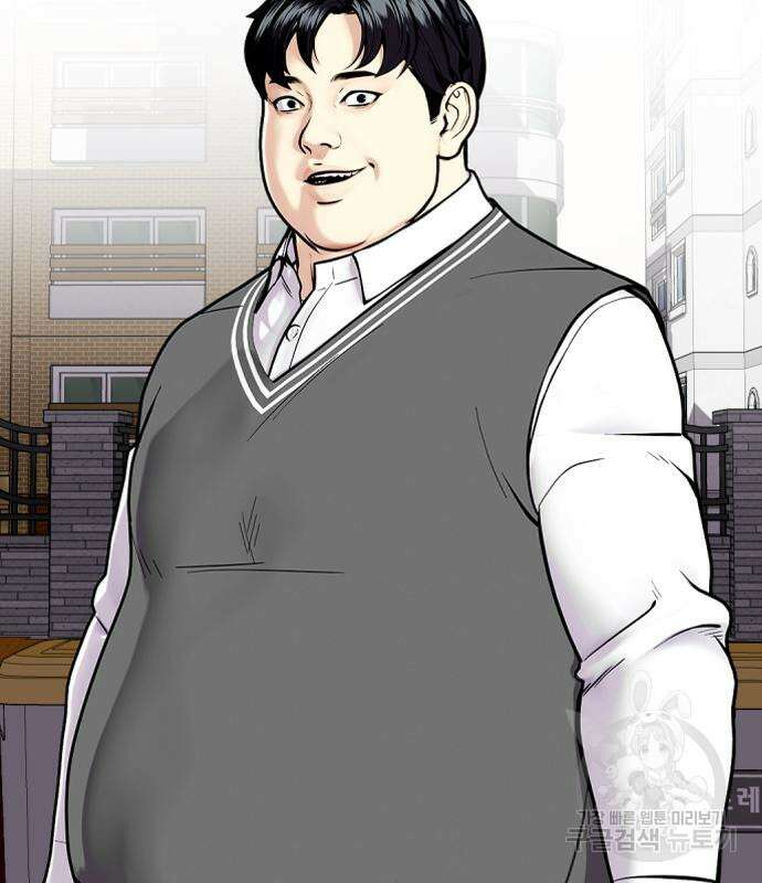 왕따가 격투기를 너무 잘함 4화 29
