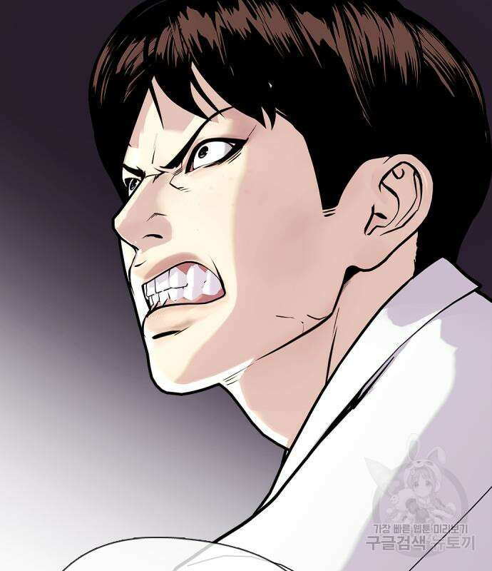 왕따가 격투기를 너무 잘함 4화 41