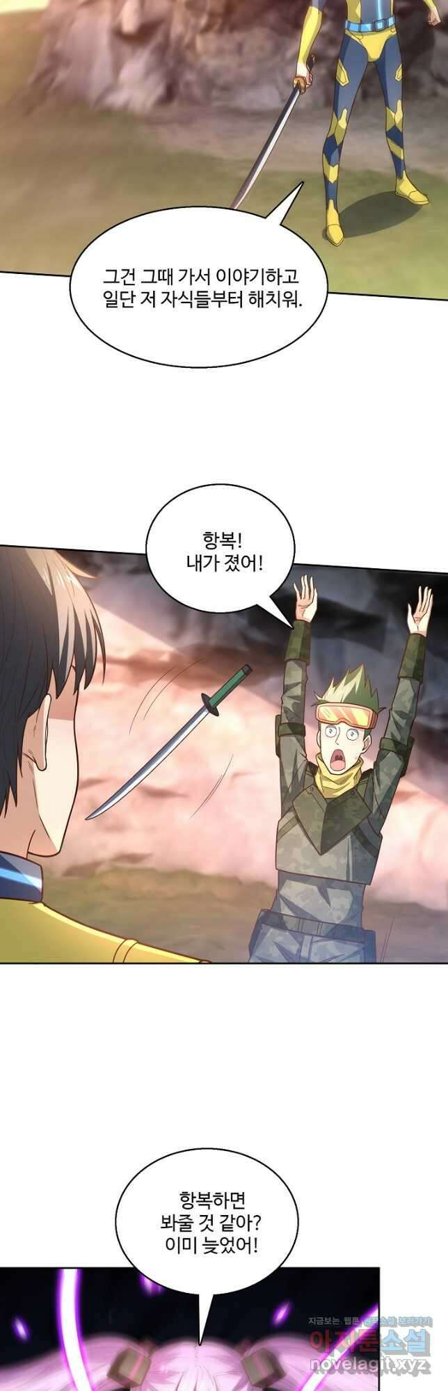 흙수저, 시스템에게 선택받다 181화 3